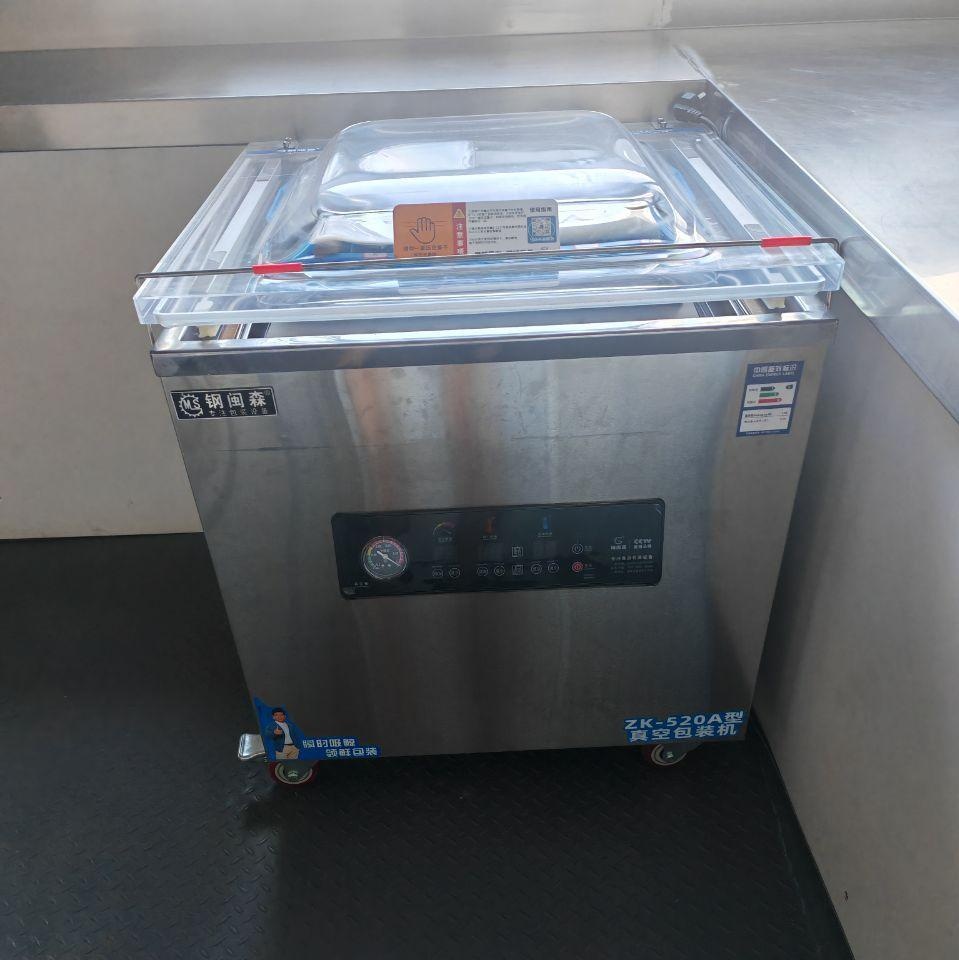 阜新地区处理真空包装机