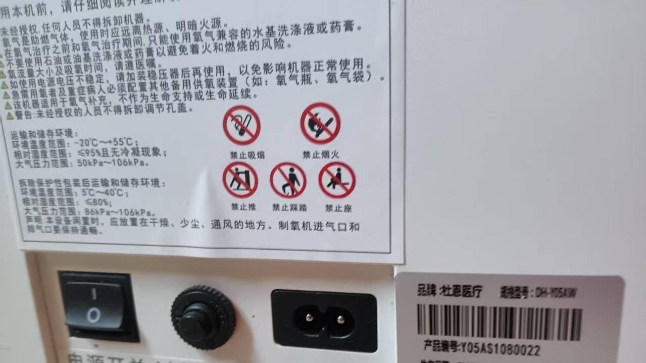 焦作市地区处理闲置制氧机