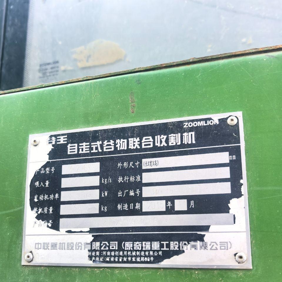 邢台地区处理谷王60小麦收