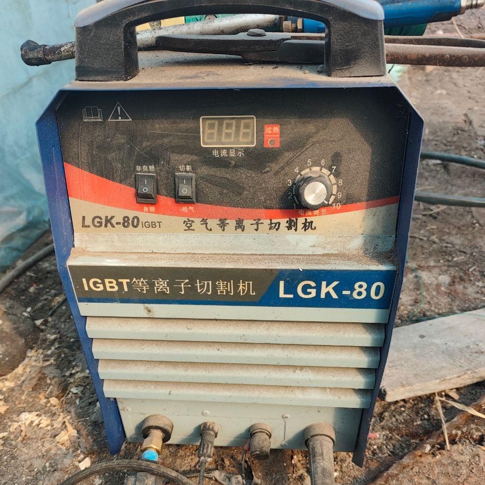 双鸭山地区处理等离子切割机