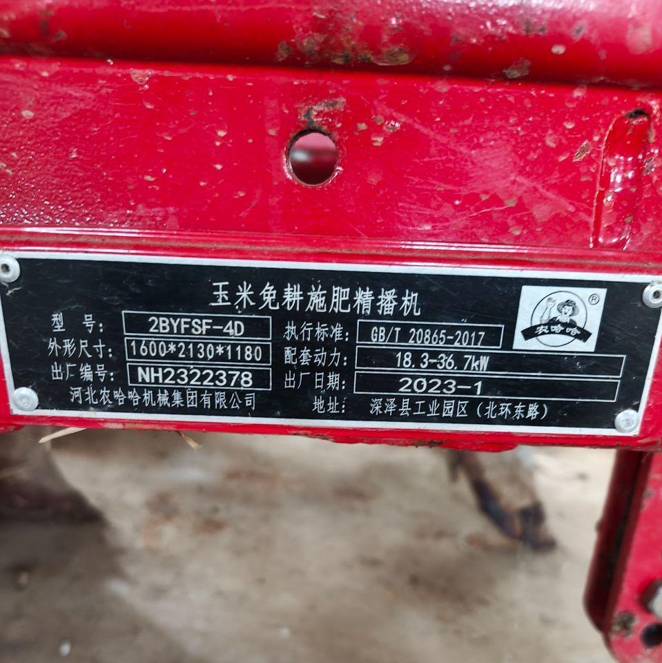 潍坊地区处理23款农哈哈四行玉米播种机
