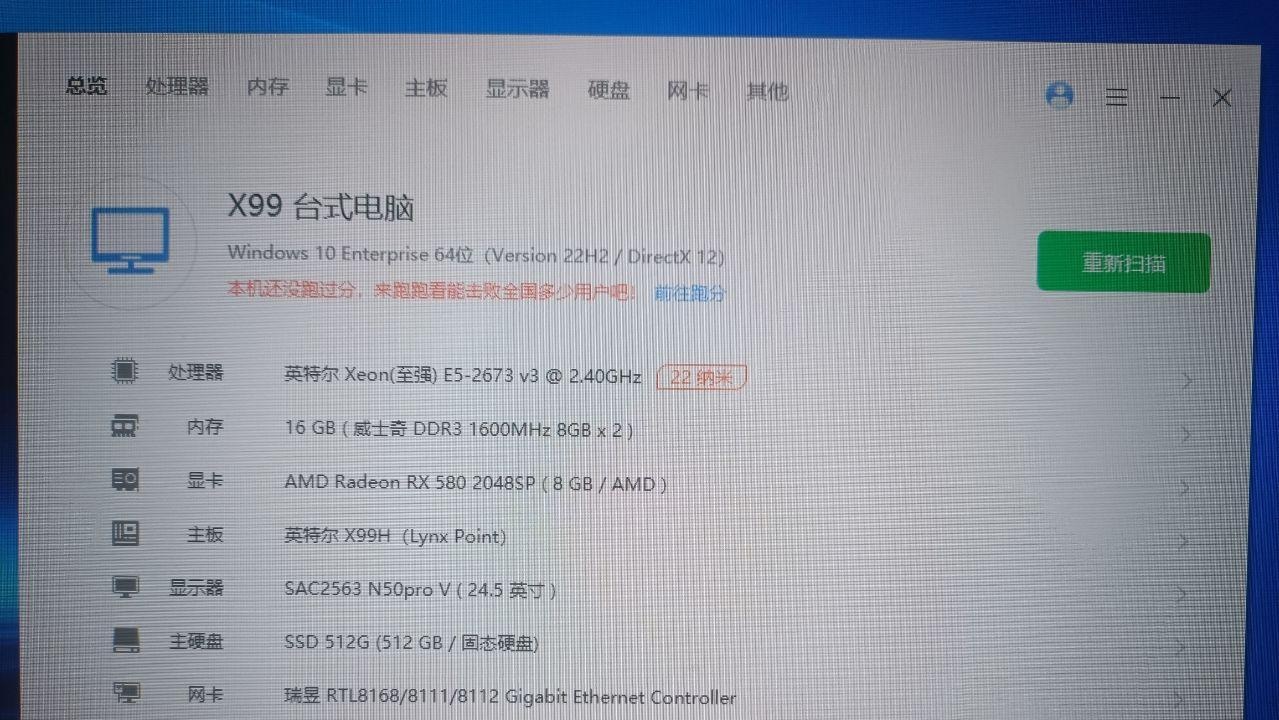 抚顺地区处理电脑整机