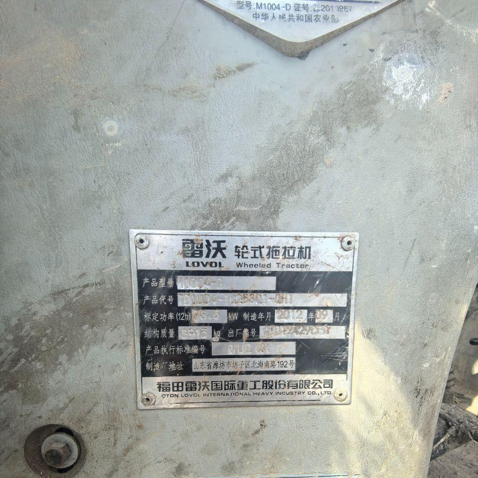 鸡西地区处理雷沃1004