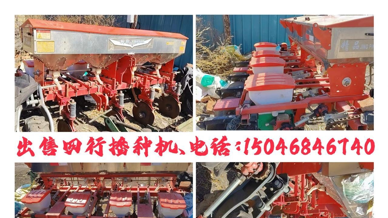 双鸭山地区处理出售四行播种机