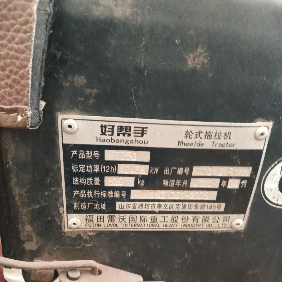 烟台地区处理小四轮拖拉机