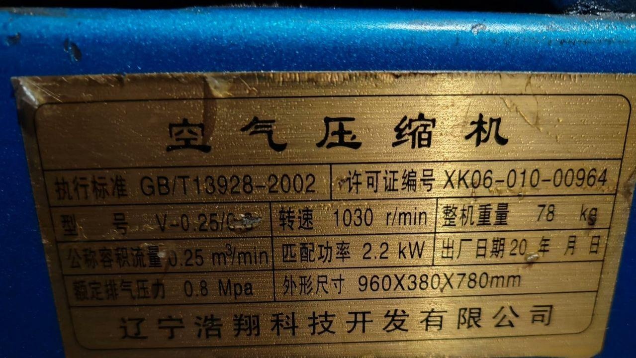 抚顺市地区处理空压机 气泵