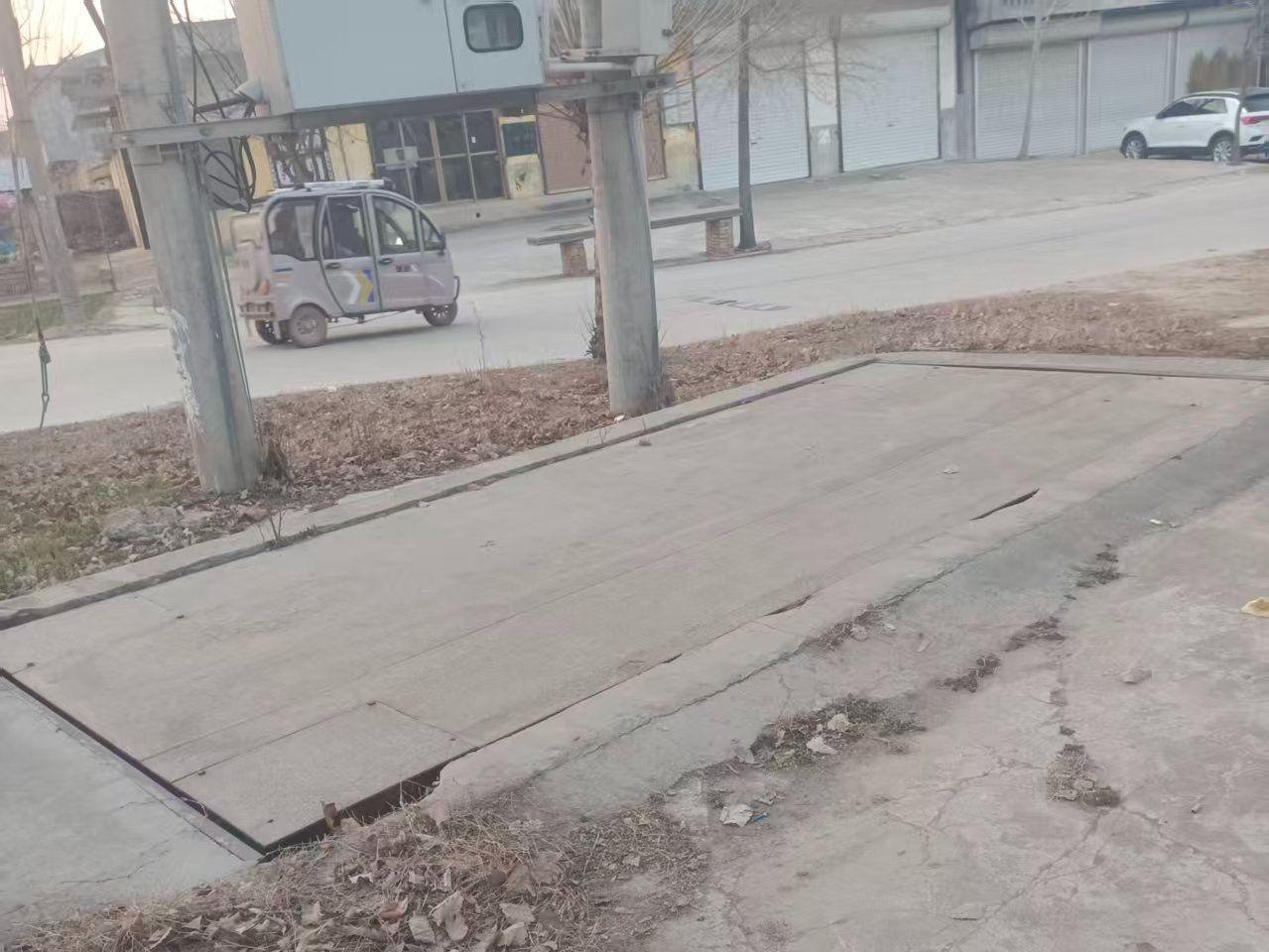上海地区处理地磅
