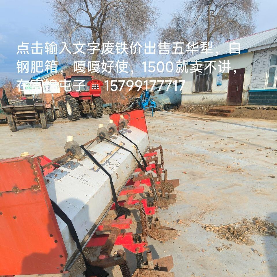佳木斯地区处理出售圣河3.3米旋耕机开旋王3.5米旋耕机 五华犁
