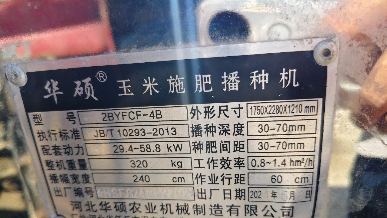 临沂市地区处理双印玉米播种机