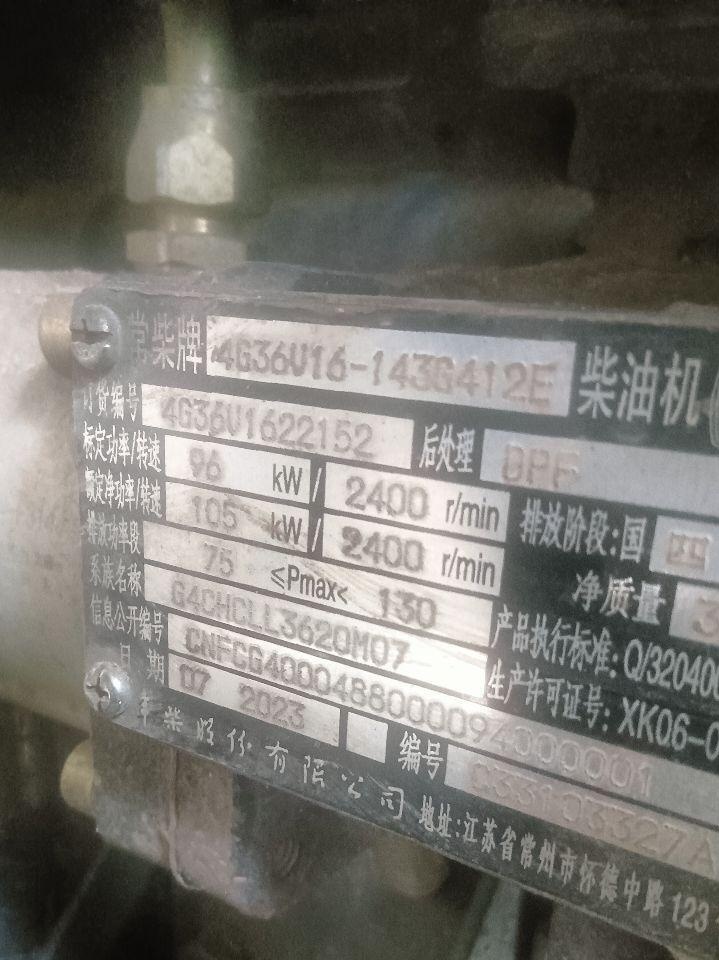 荆门地区处理沃得收割机