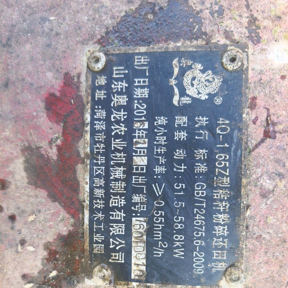 日照市地区处理桔梗还田机