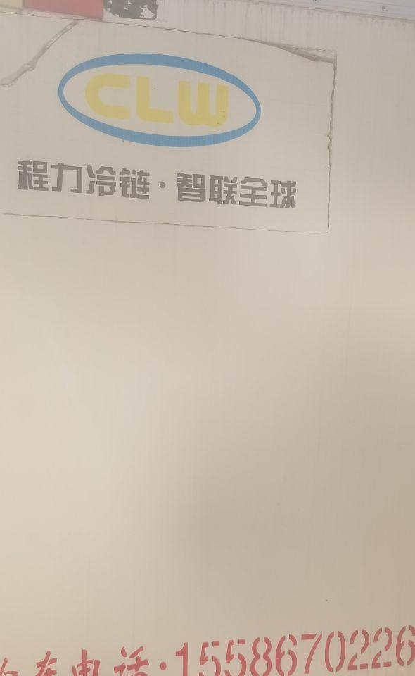 临沂市地区处理福田冷藏车国6