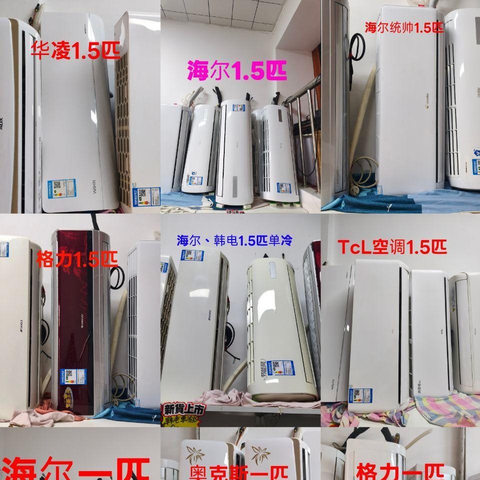牡丹江地区处理麻将机 空调 椅子 吸烟灯