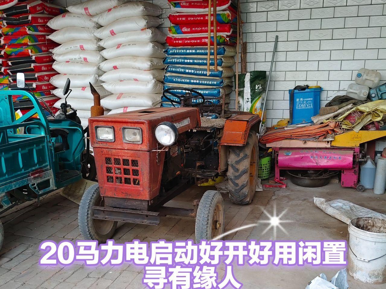 衡水市地区处理20马力拖拉机