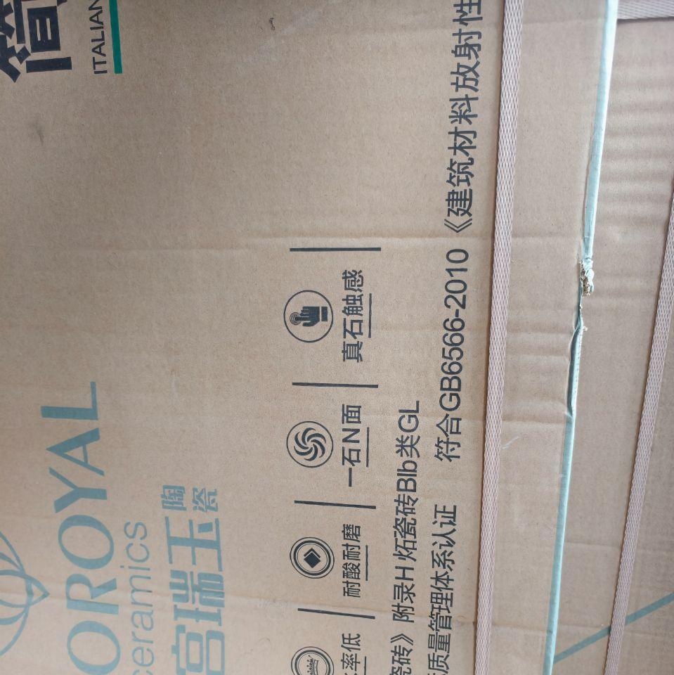 无锡市地区处理装修多余大板地砖一批