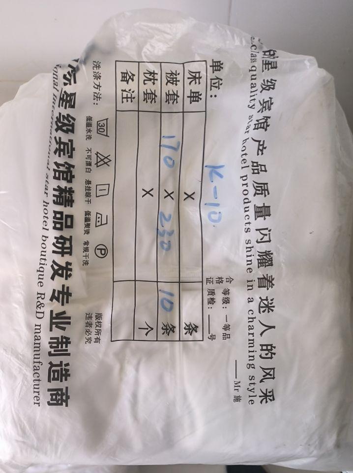 苏州市地区处理宾馆床上用品一批