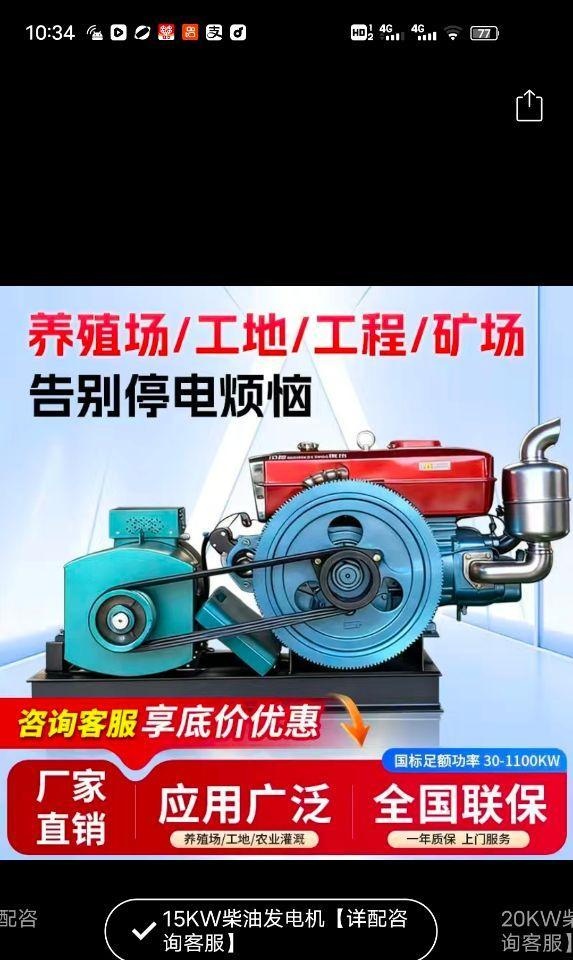 枣庄市地区处理发电机组