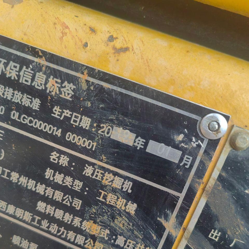 南宁市地区处理柳工920挖掘机