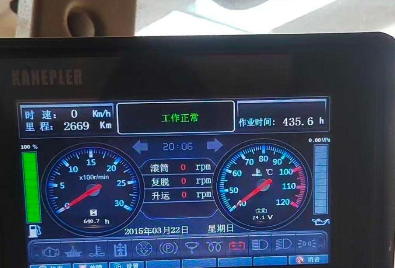 邯郸地区处理东方红