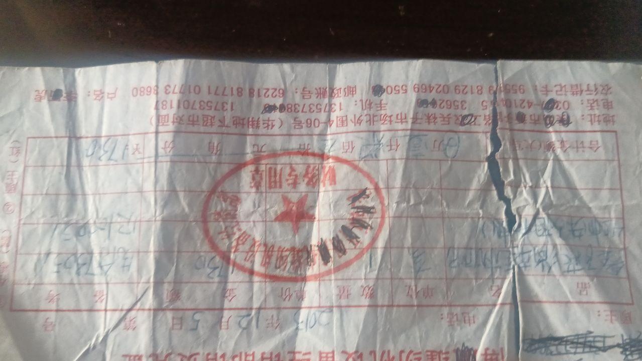 运城市地区个人处理鑫飞燕牌绱鞋机