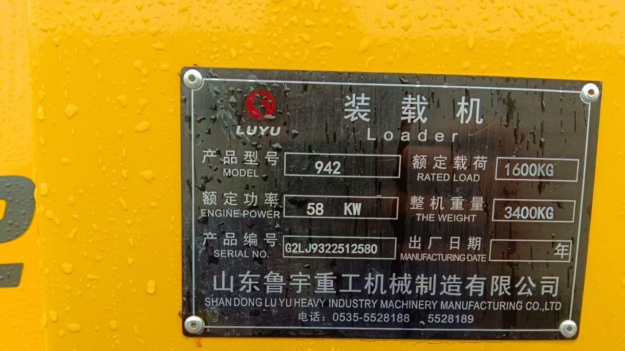 柳州地区处理准新鲁宇重工942铲车