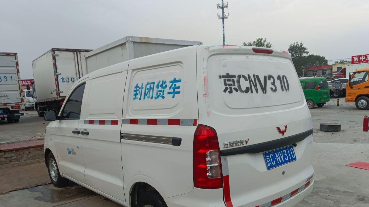 北京地区处理五菱荣光  