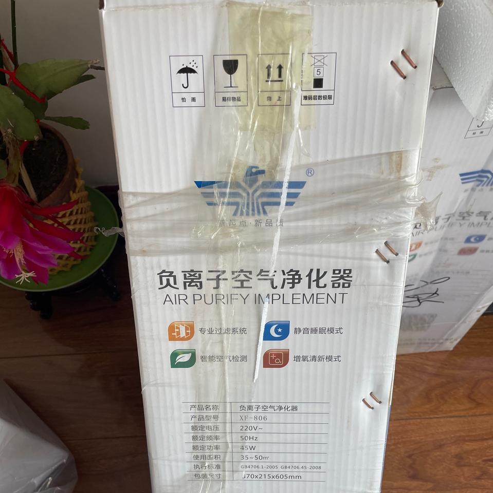 抚顺地区处理负离子空气净化器