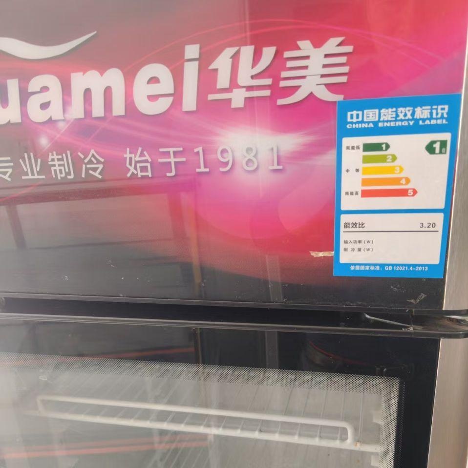 锦州地区处理1.7高冷藏柜