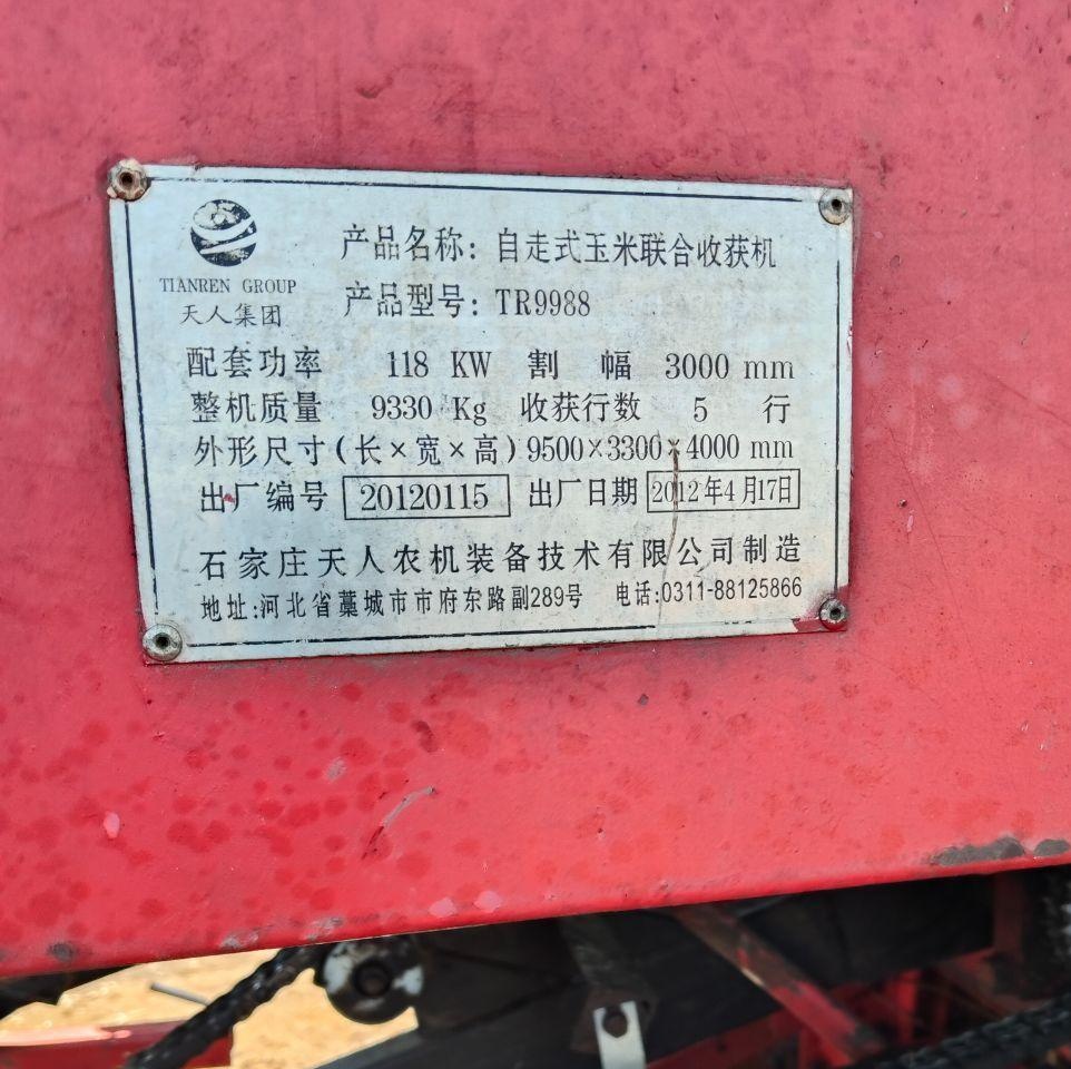 鸡西地区处理卖四驱天人大五