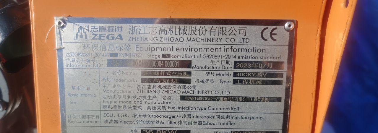 抚顺地区处理用了半个月九九新的矿山设备