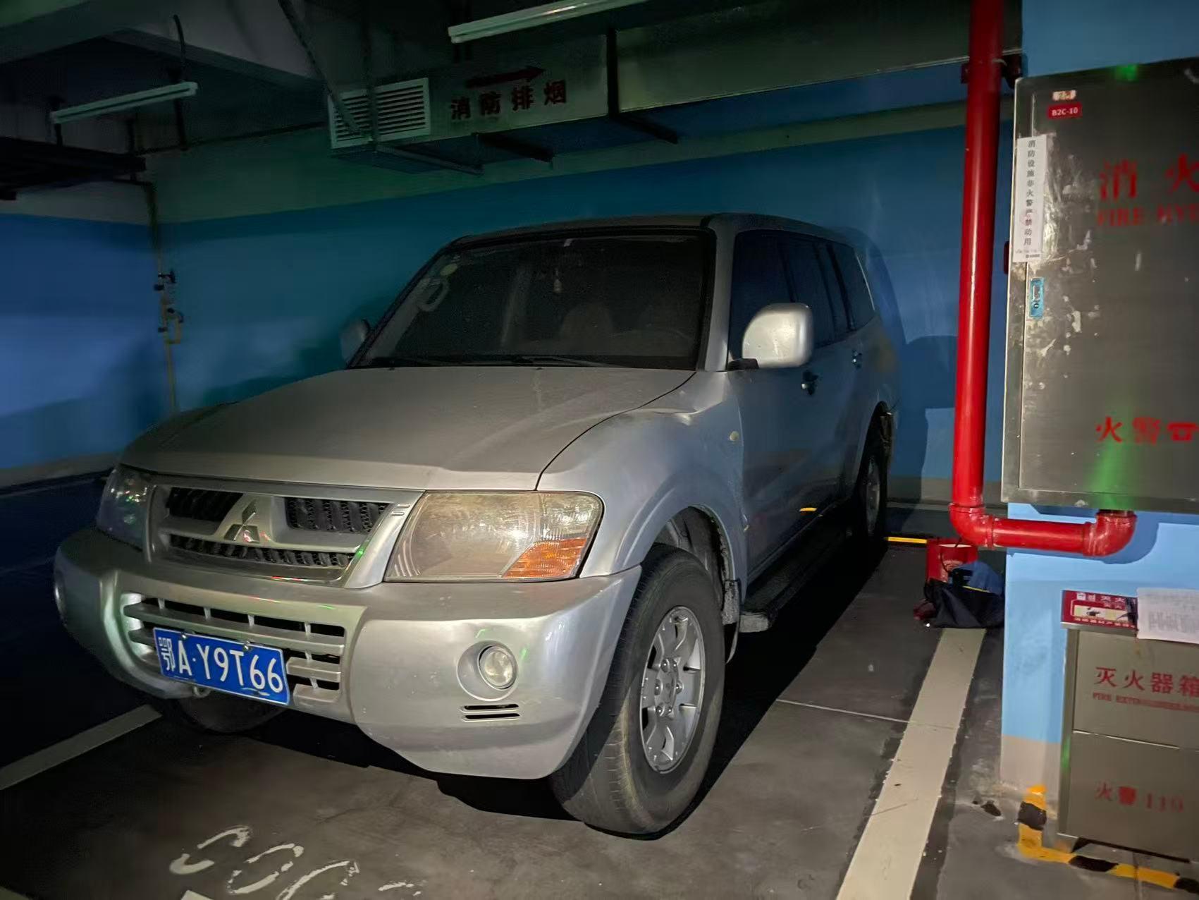 3月28日武汉市中铁局三菱帕杰罗（鄂AY9T66）一台招标公告