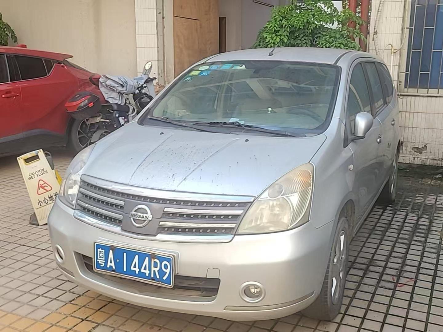 3月30日广州市中铁局东风日产骏逸（粤A144R9）一台招标公告