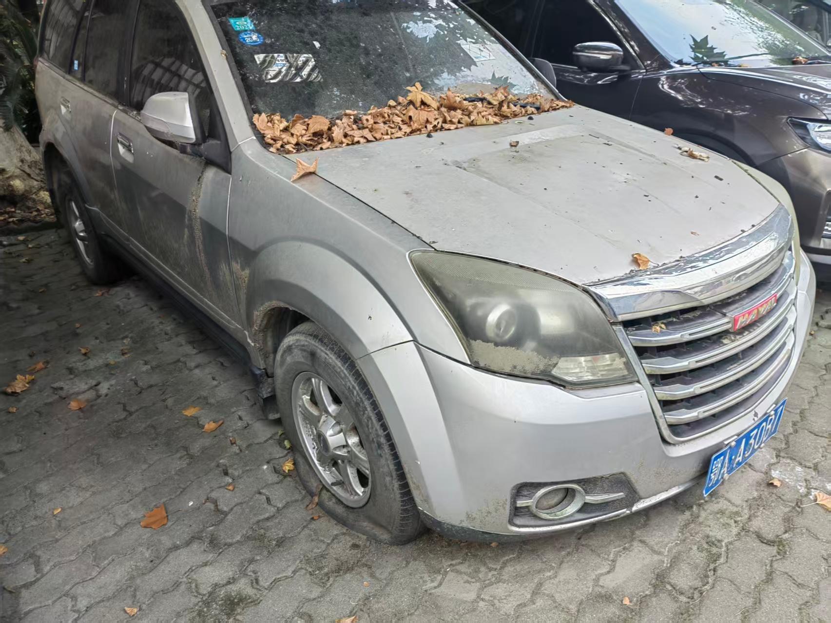 3月30日武汉长城牌越野车（鄂AA30B7）一台招标公告