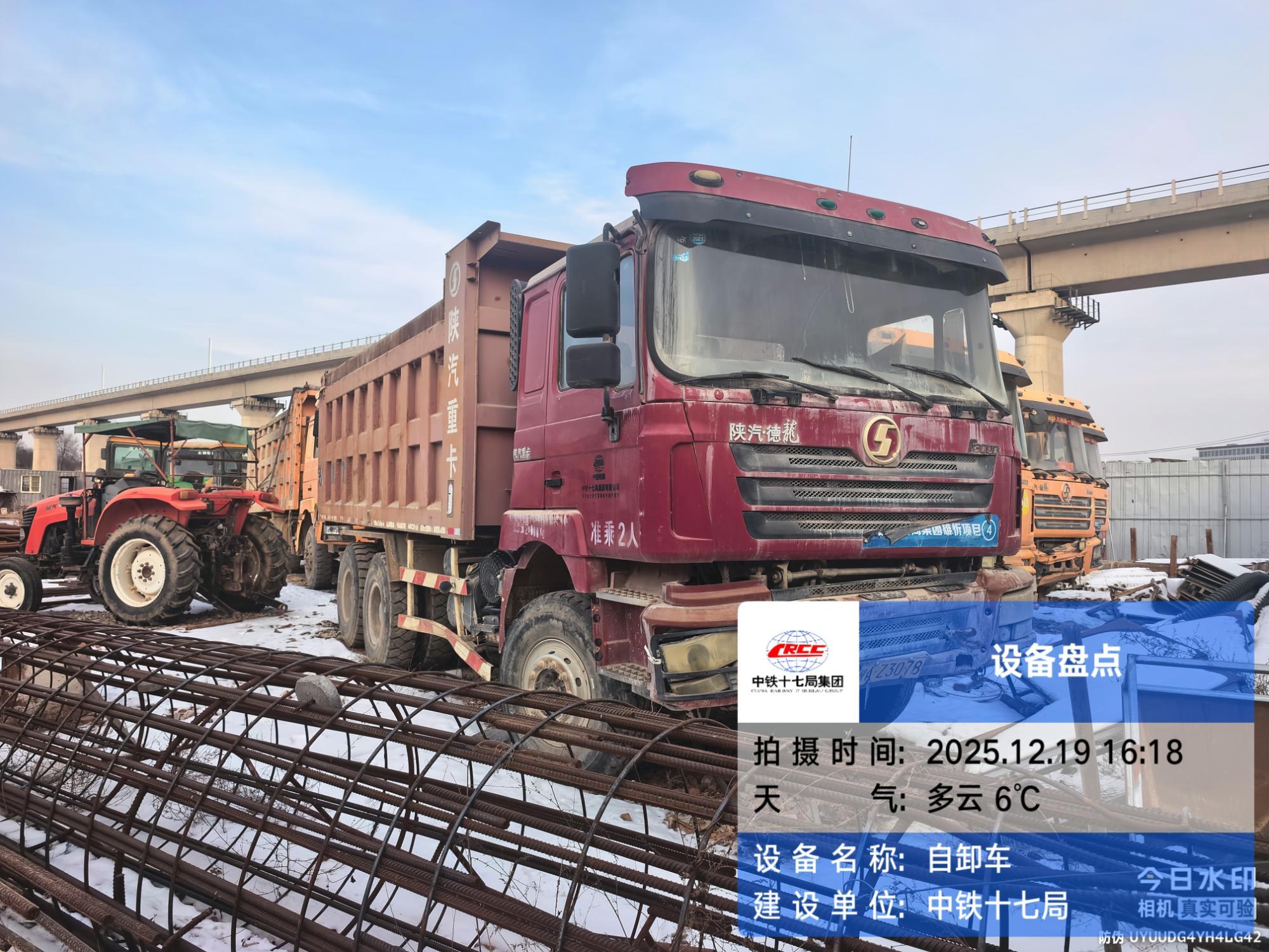 3月24日忻州车辆一批（自卸车2辆、越野车一辆）招标公告