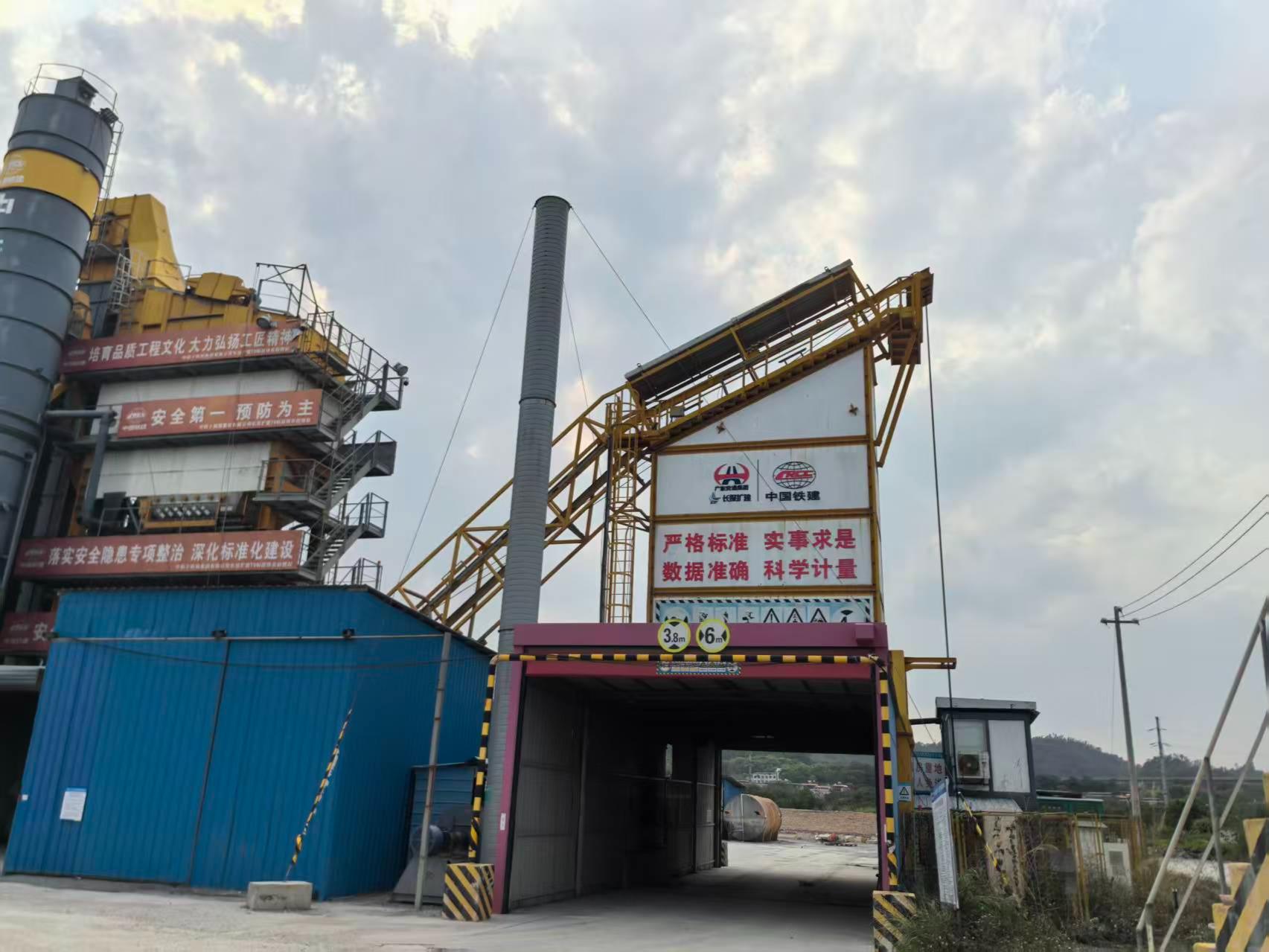 3月31日惠州市德基沥青站及环保设备招标公告