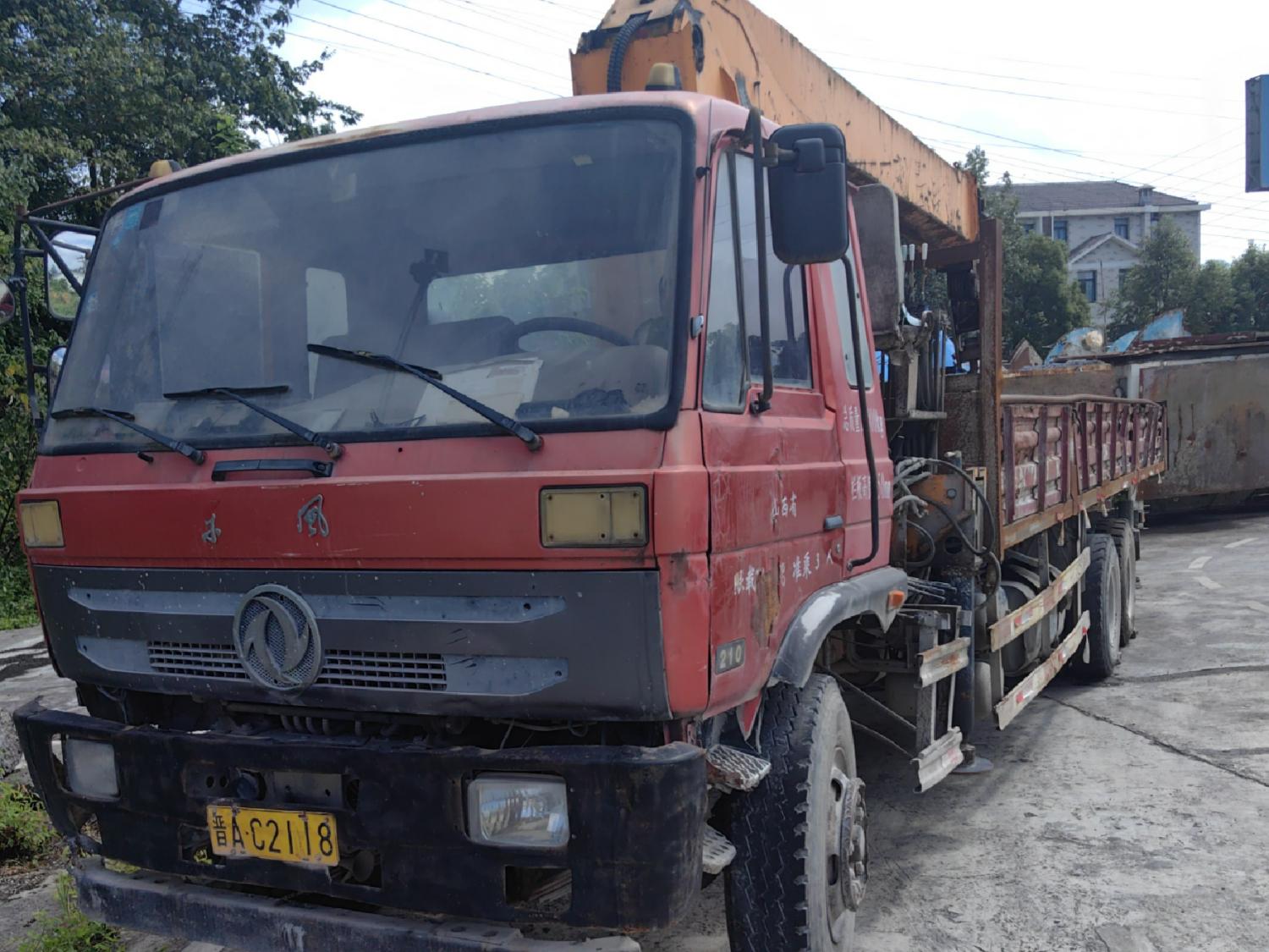 4月8日重庆黔江区随车吊一台招标公告