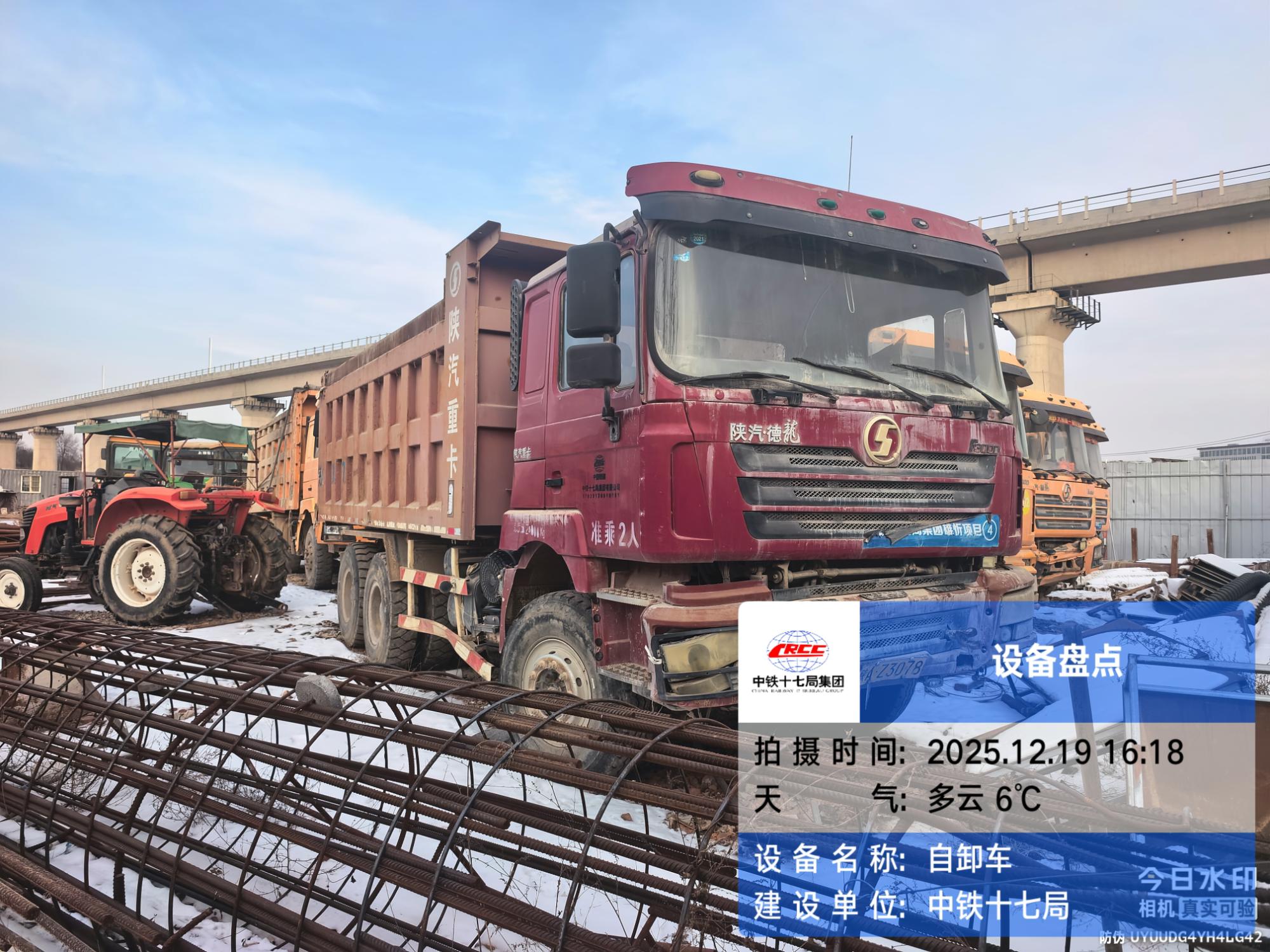 3月27日忻州自卸车2辆、越野车一辆、陕西西安奥迪A8一辆招标公告