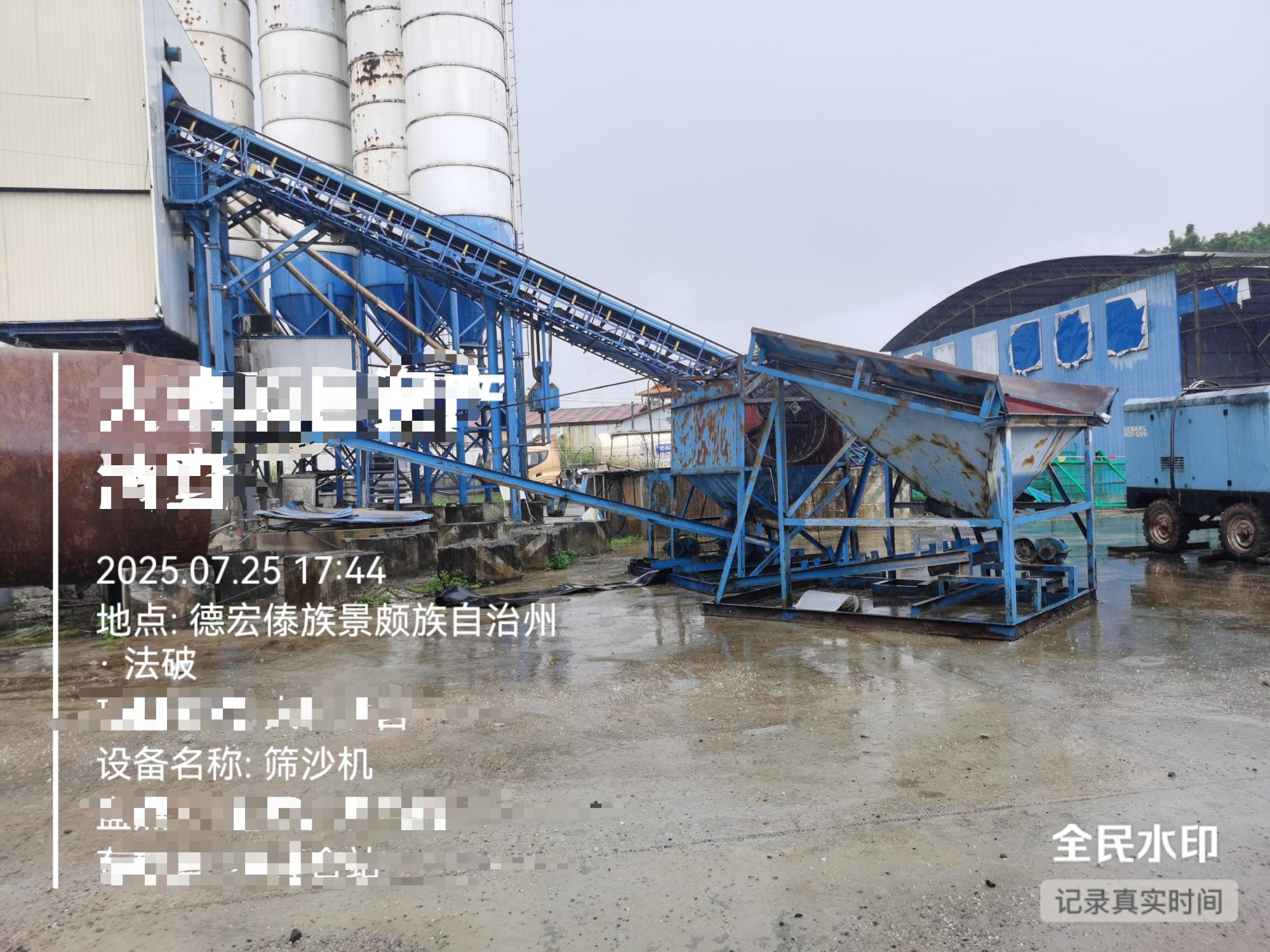 4月11日德宏瑞丽废旧设备一批（预估8台套）招标公告