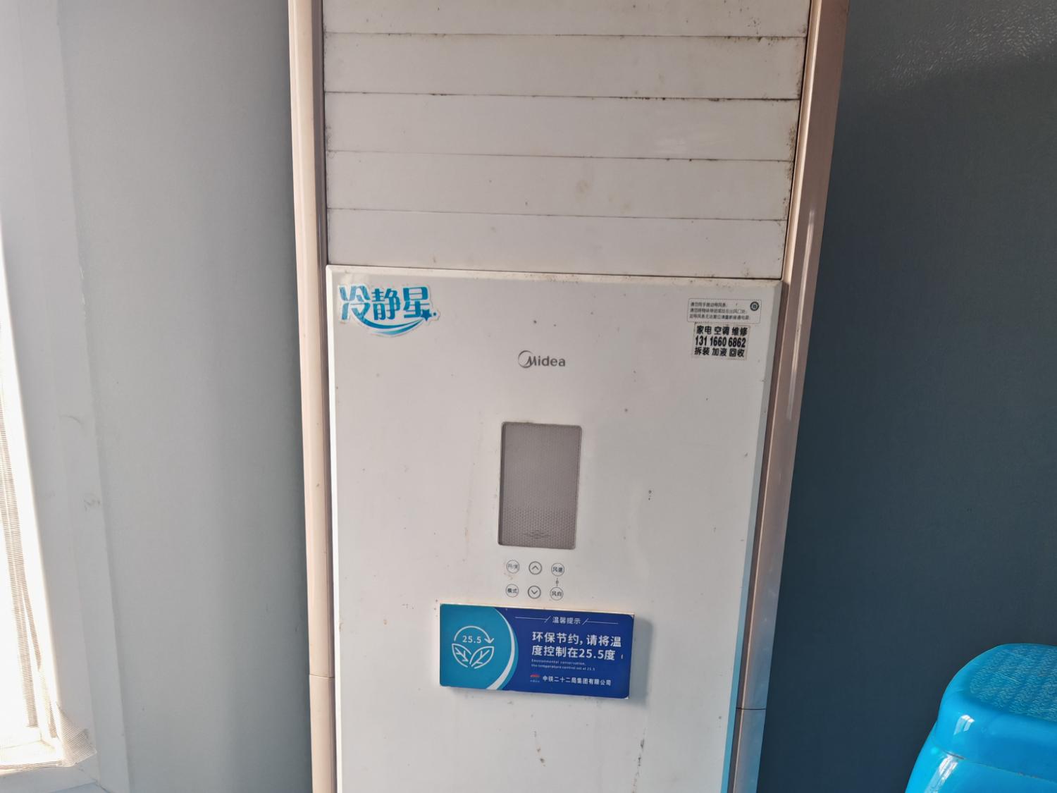 4月7日宁波市空调及空气能一批招标公告