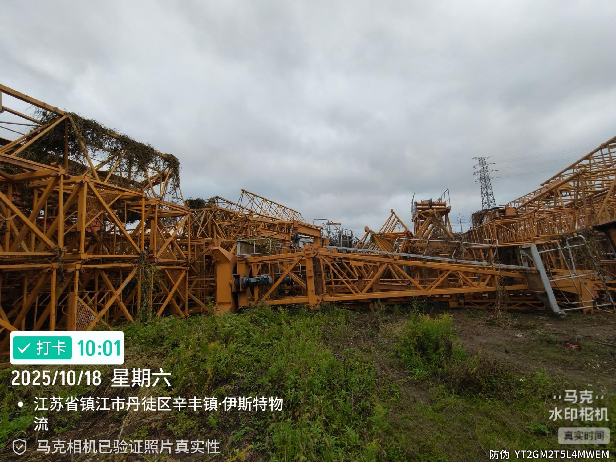 4月14日镇江起重设备一批招标公告