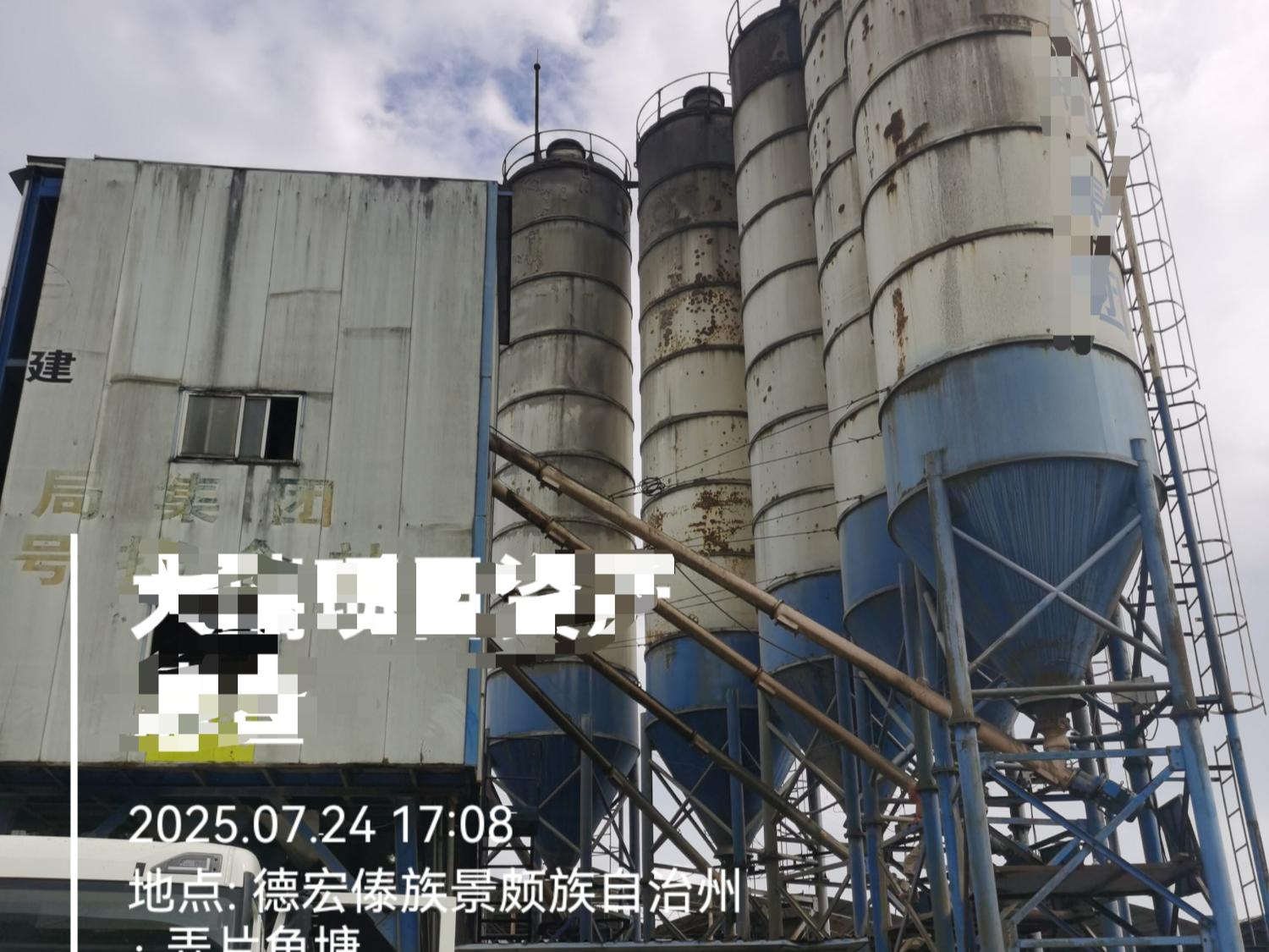 4月14日德宏瑞丽120型搅拌站一套招标公告