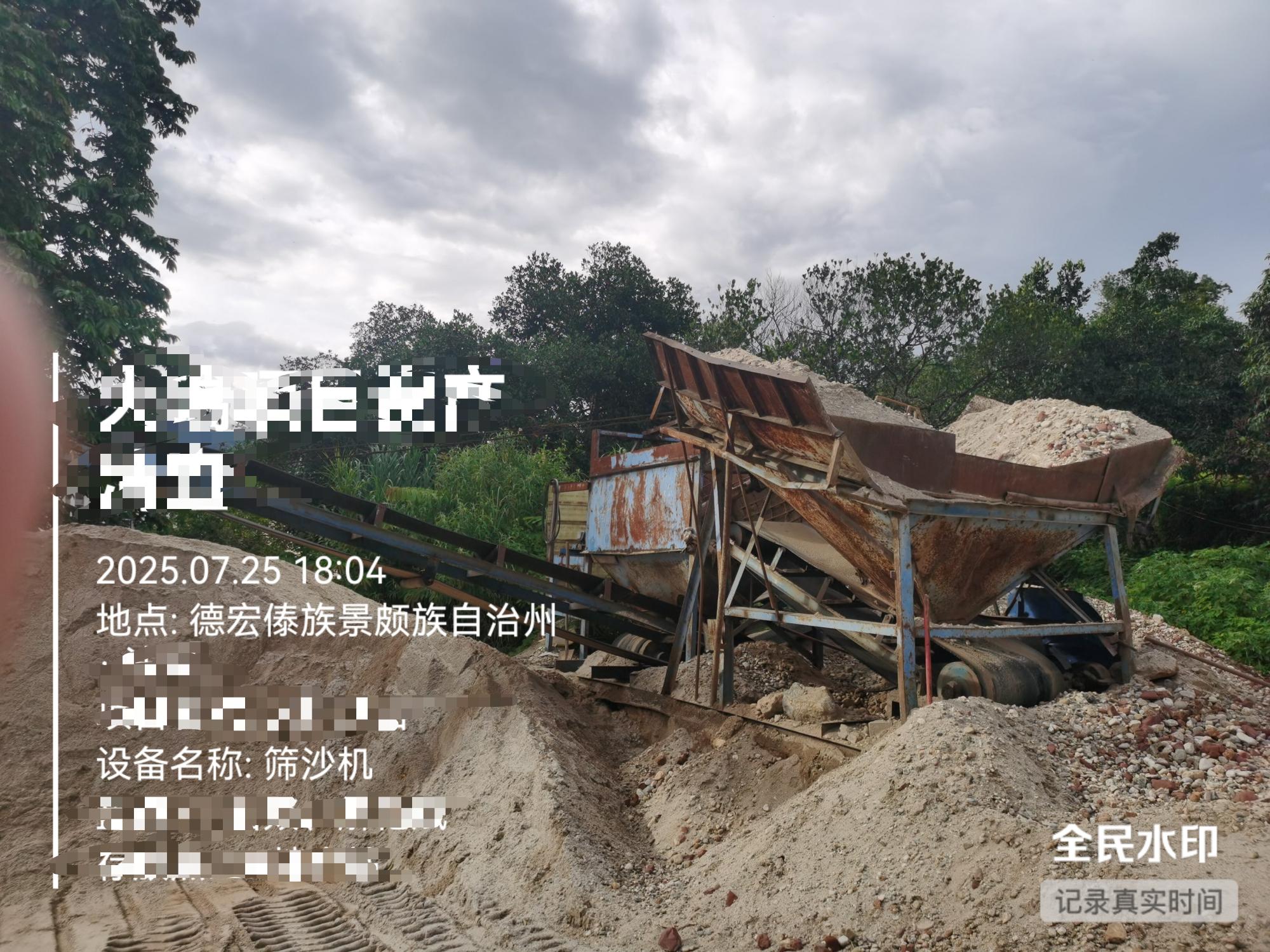 4月14日德宏瑞丽废旧设备一批（预估8台套）招标公告