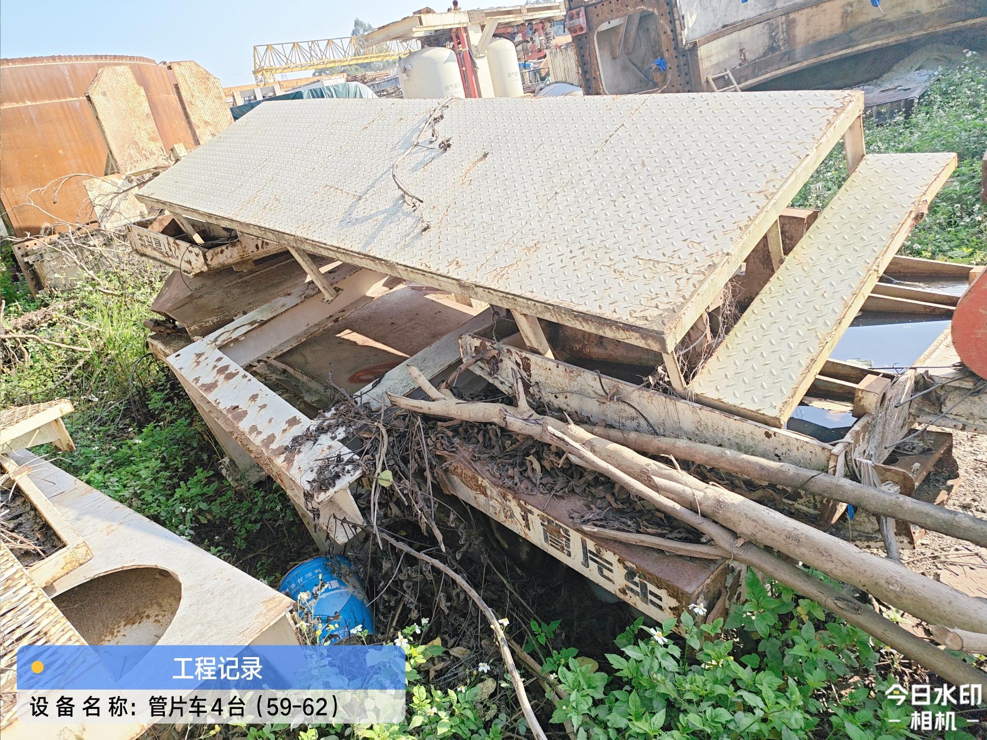 4月29日漳州市废旧设备一批处置招标公告