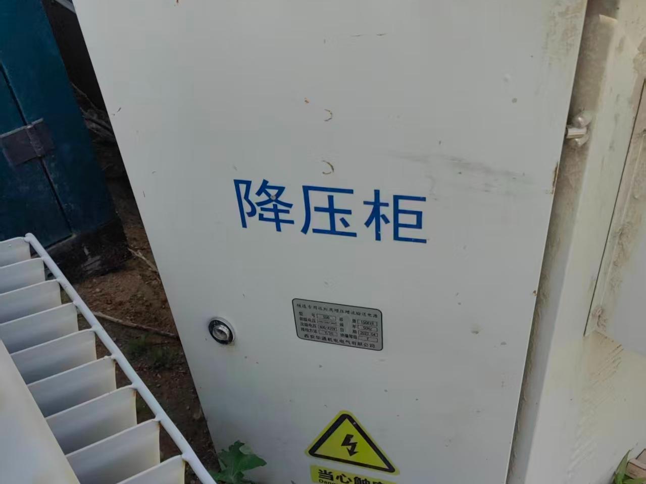 4月30日商洛变压器一批招标公告