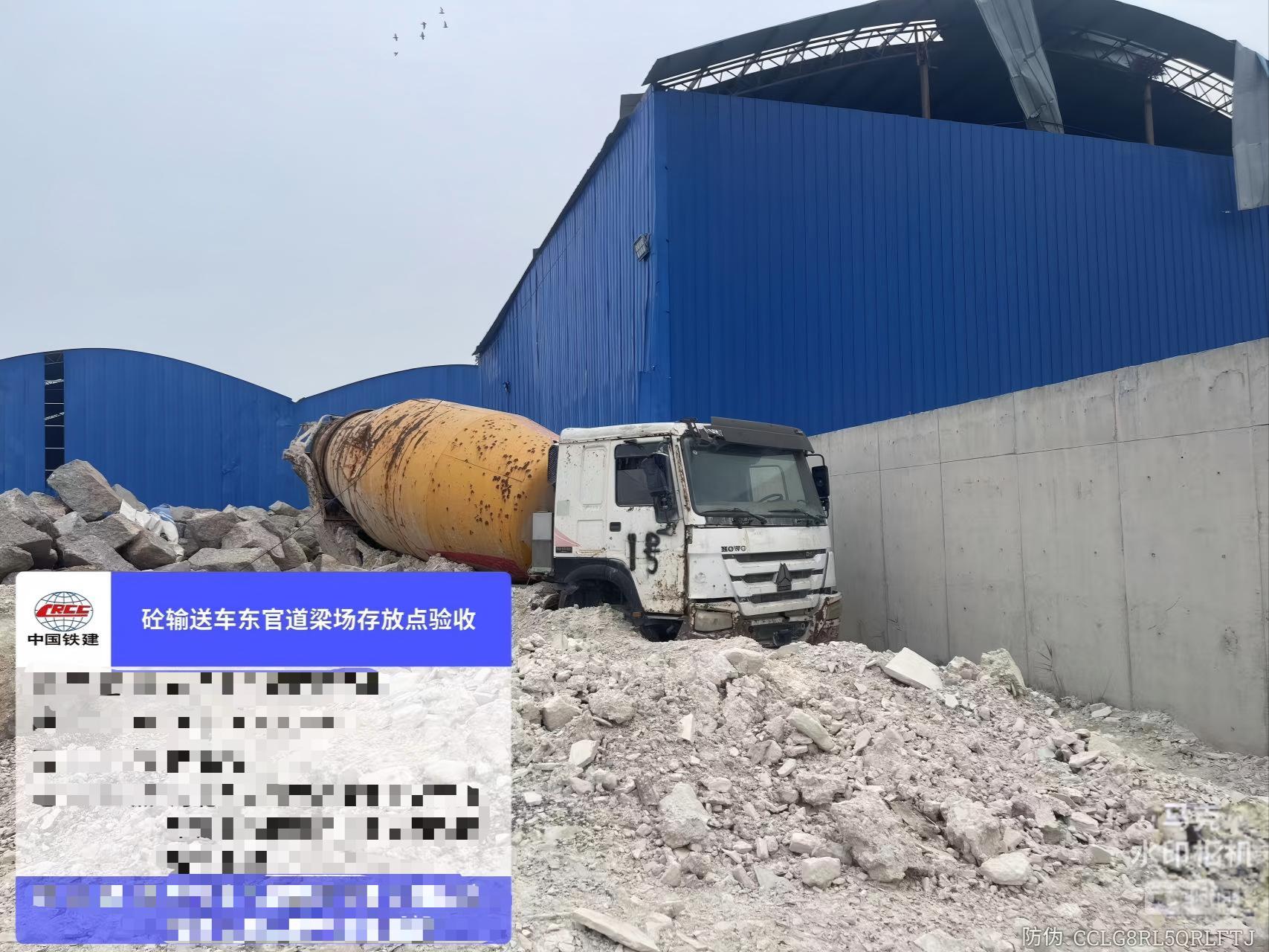 5月14日沧州砼输送车一辆招标公告
