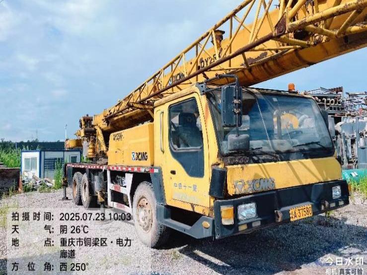 5月19日重庆铜梁区2009年徐工25T吊车（渝A37580）一辆招标公告