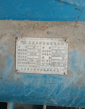 北京地区处理150千瓦发动机组