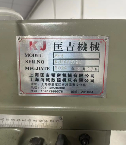 苏州市地区工厂处理全新4号铣床4台