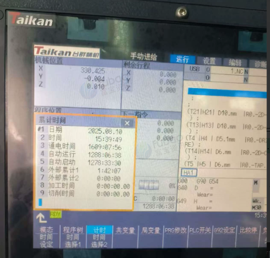 无锡市地区工厂处理台群856S加工中心2台