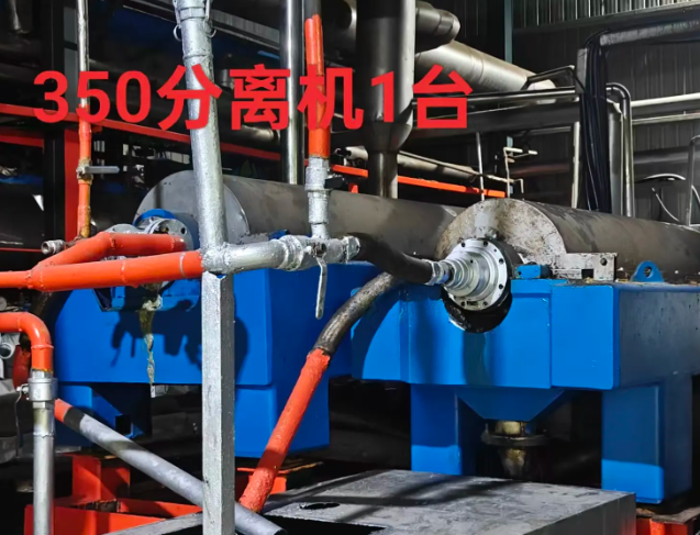 日照市地区工厂处理200T鸡肉粉生产线一套